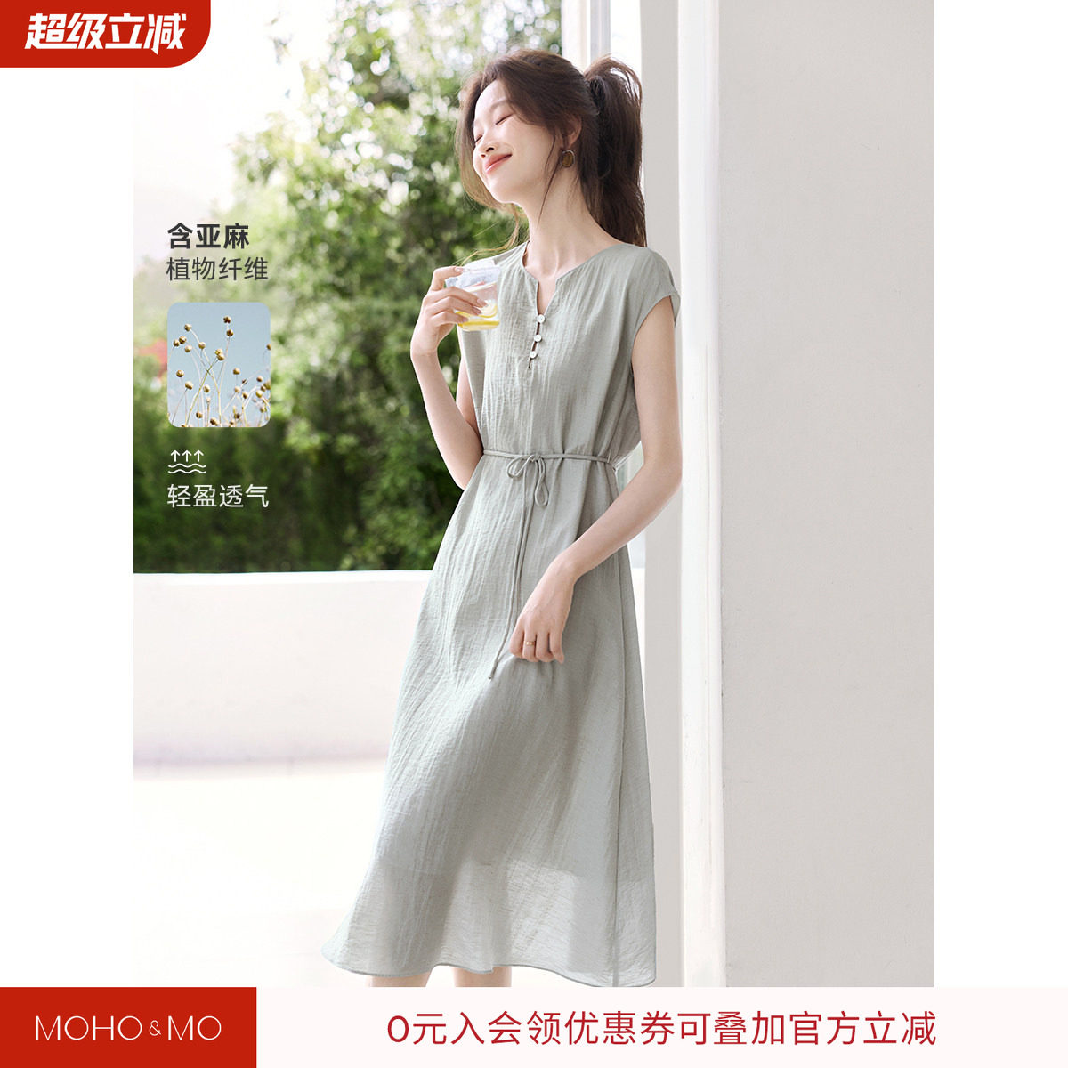 【博主同款】沫晗依美巨好看裙子2026夏季穿搭新款显瘦亚麻连衣裙
