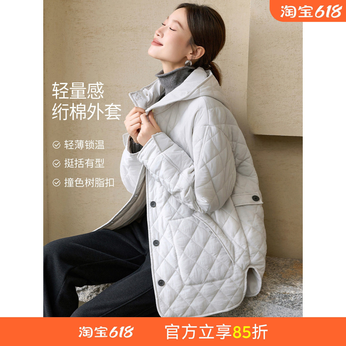 沫晗依美日系轻量感绗棉棉衣