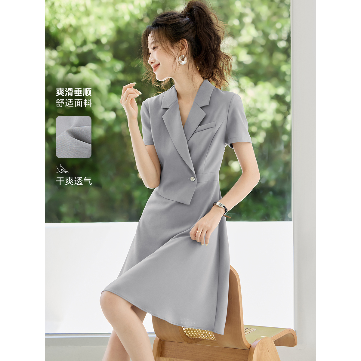 沫晗依美高智职场轻商务设计感连衣裙2025夏季新款轻通勤西装裙女