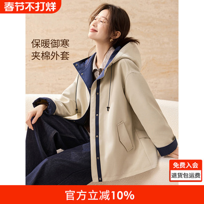 沫晗依美MIU系拼接风衣外套