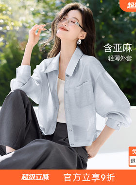 沫晗依美休闲翻领夹克外套