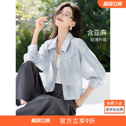 沫晗依美休闲翻领夹克外套