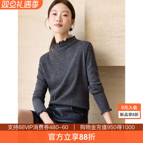 沫晗依美基础木耳边打底衫