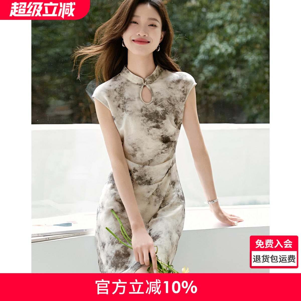 沫晗依美设计感改良新中式收腰连衣裙2025夏季新款时髦显瘦连衣裙