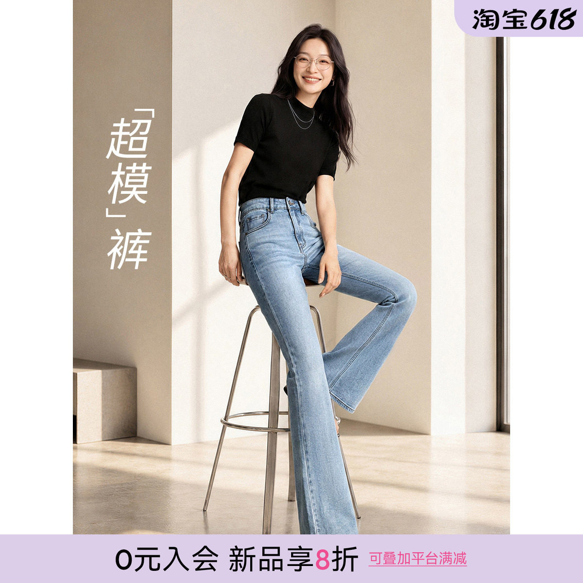 沫晗依美巨好看超模裤