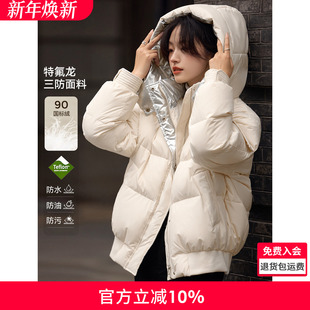 618反季 有限 清仓 尺码 比双11便宜 沫晗依美羽绒服