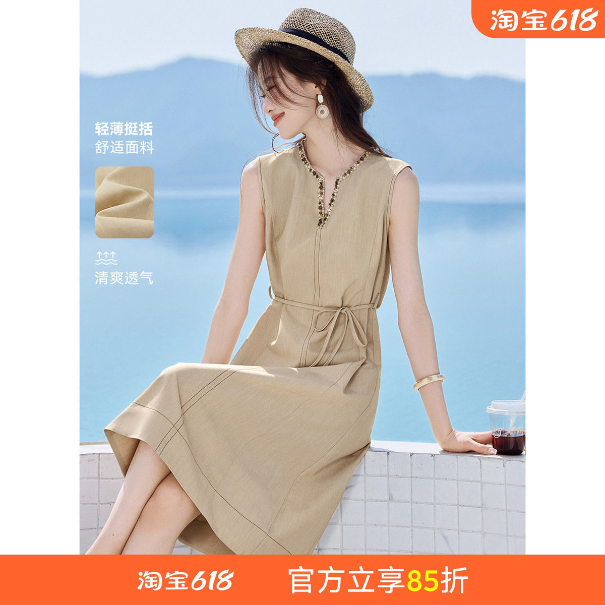 沫晗依美波西米亚织显瘦连衣裙