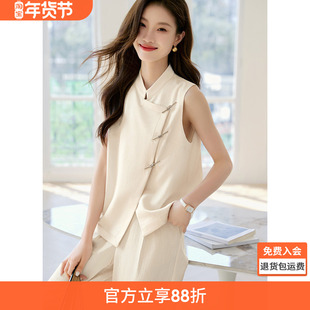 沫晗依美新中式小香风气质优雅高级感马甲套装2025夏季新款套装女