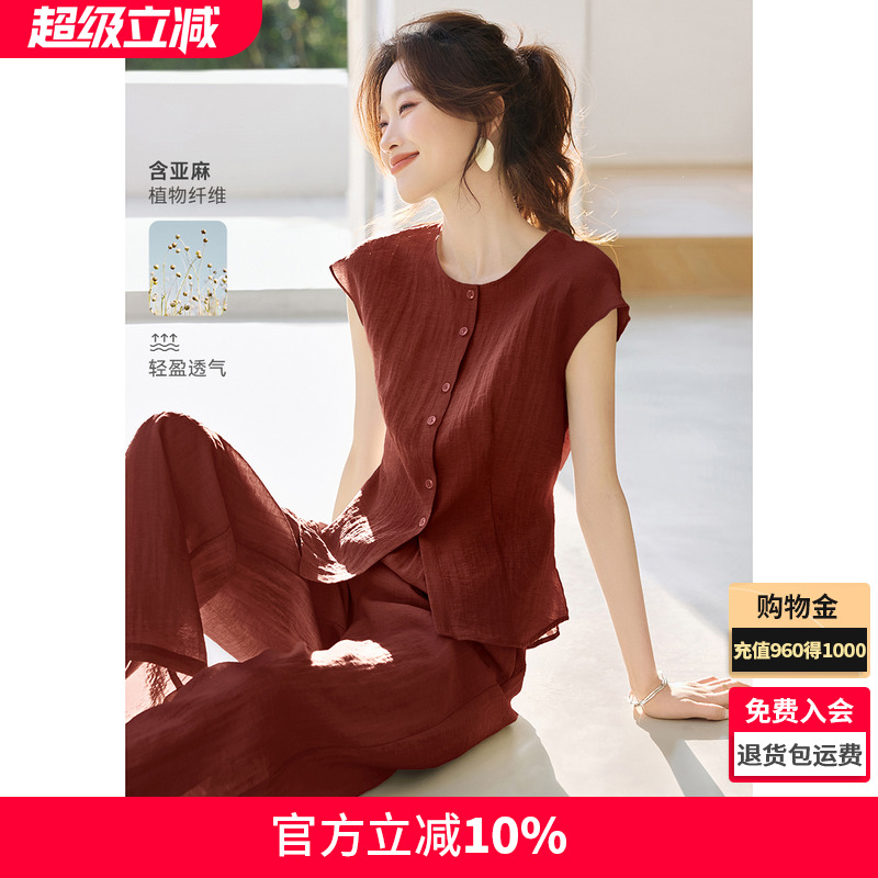 沫晗依美松弛感上衣長褲兩件套