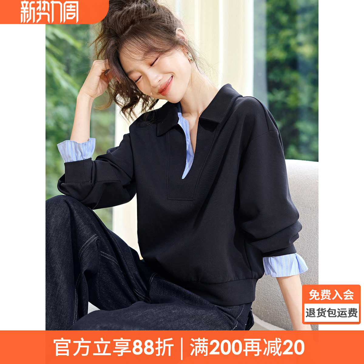 沫晗依美MIU风假两件拼接条纹设计感卫衣2026春季休闲百搭上衣女