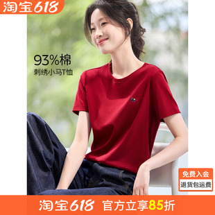 沫晗依美2026年夏季新款潮流休闲圆领刺绣小马图案短袖女气质T恤