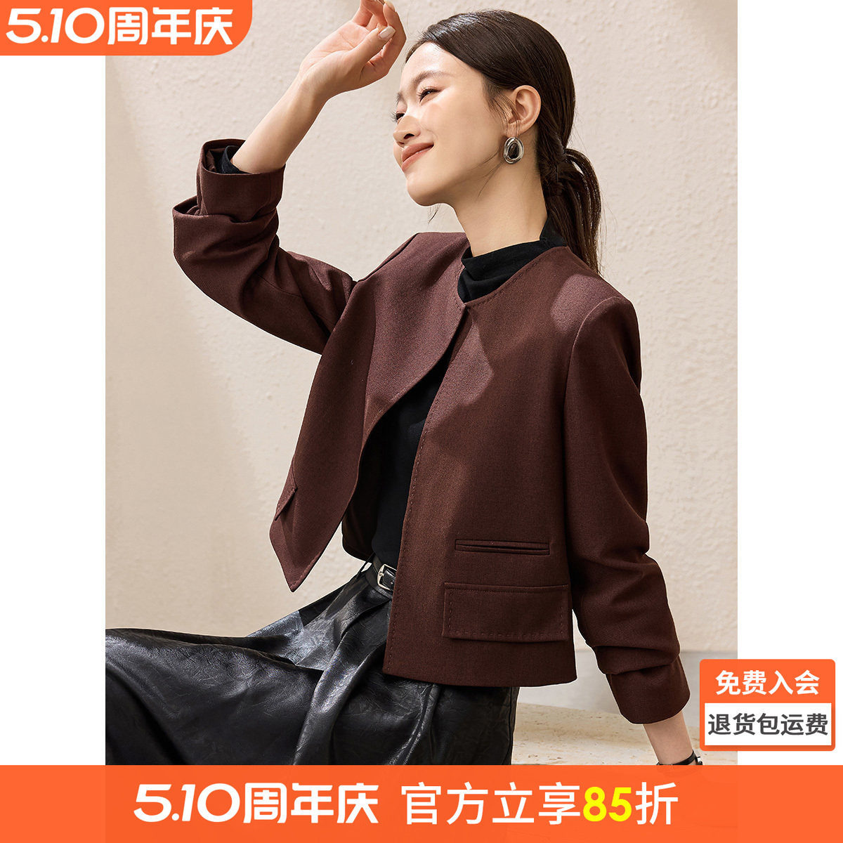 沫晗依美圆领截短式女士西装外套2026春季新款独特漂亮小西服