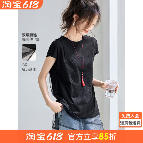 沫晗依美双层飘逸蕾丝T恤