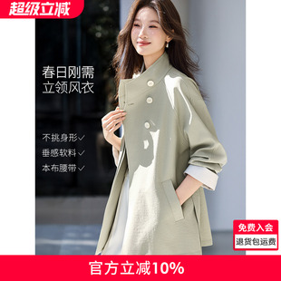 沫晗依美复古外套26春新款通勤立领中长款宽松休闲英伦风款风衣女