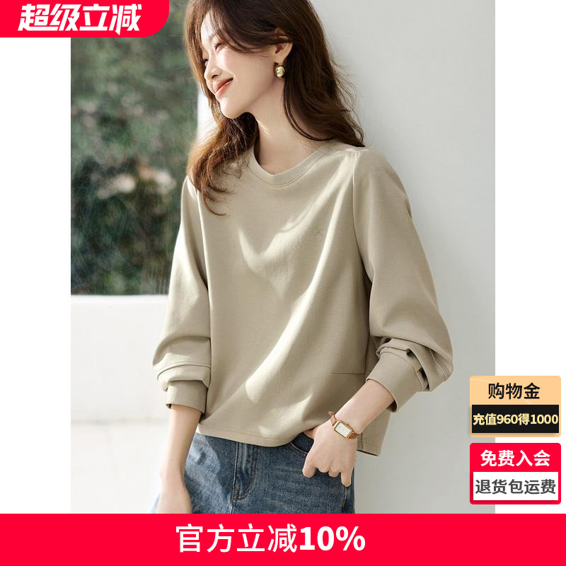 沫晗依美時尚分割剪衛衣