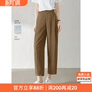 休闲宽松裤 新款 子女 2026夏季 沫晗依美棉麻后松紧腰显瘦月牙镰刀裤