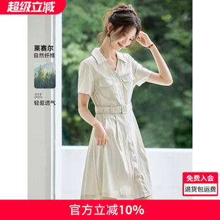 沫晗依美轻休闲通勤感百搭衬衫 气质显瘦连衣裙女 裙子2025夏季 新款