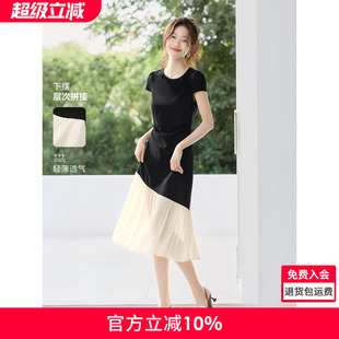 新款 拼接簡約撞色收腰顯瘦長裙女 連衣裙2025秋季 沫晗依美拼接法式