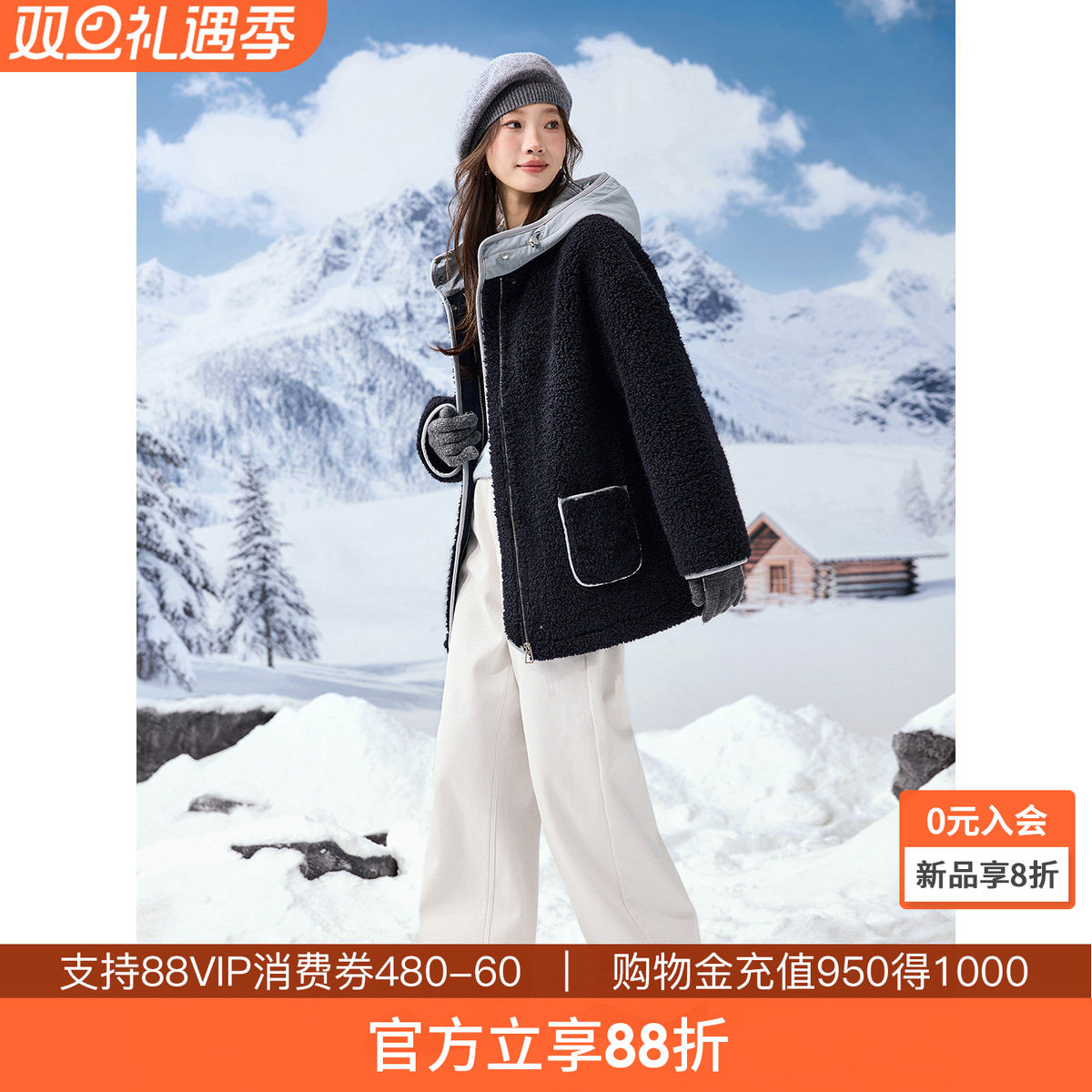 沫晗依美2025冬新款柔软毛绒面料假两件拼色明线减龄一手长外套女