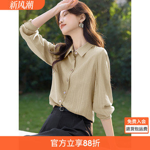 新款 沫晗依美法式 肌理顯瘦襯衫 上衣女2025秋季 減齡氣質女士小衫