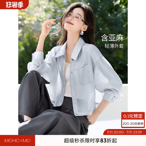 沫晗依美休闲翻领夹克外套
