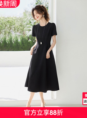 沫晗依美赫本风气质收腰轻礼服定制级小黑裙26夏季新款通勤连衣裙