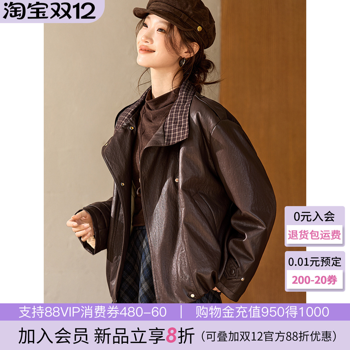 沫晗依美轻暖PU皮外套