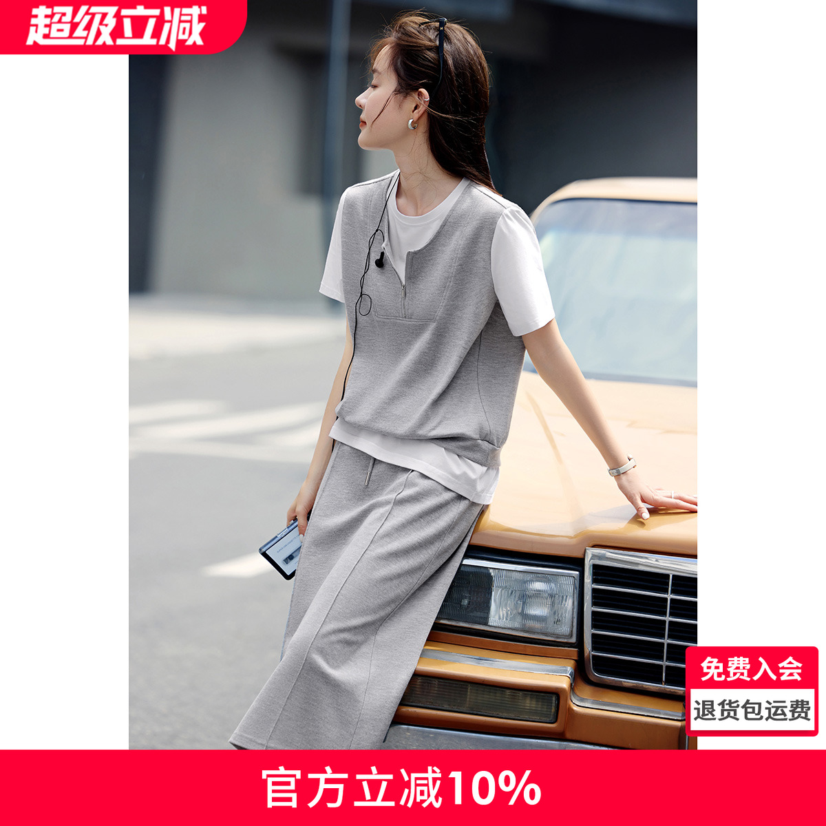 沫晗依美休闲宽松假两件时尚套装