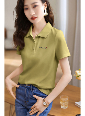 沫晗依美刺绣Polo衫T恤26夏季新款经典简约时尚气质百搭舒适T恤女
