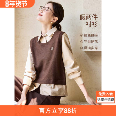 沫晗依美休闲感学院风MIU系上衣