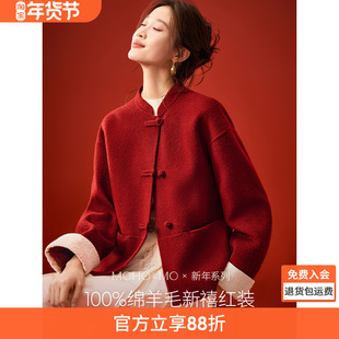 沫晗依美新年战袍26春新款新中式立领拼接撞色一手长双面呢大衣女