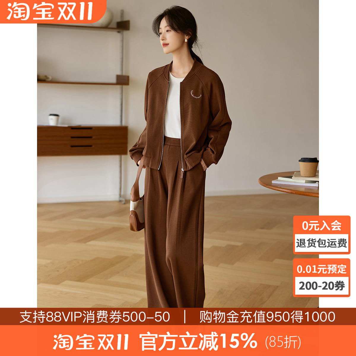 沫晗依美休闲设计感开衫外套运动长裤两件套2025春季新款运动套装