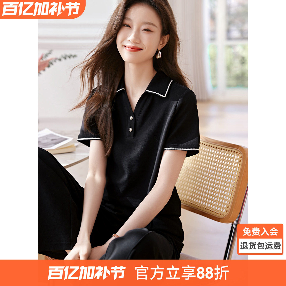 沫晗依美气质小香风POLO衫T恤长裤套装2026夏季新款宽松休闲套装