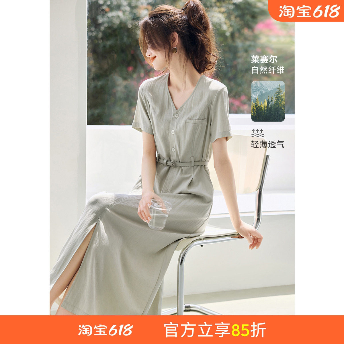 沫晗依美随性高级感气质连衣裙