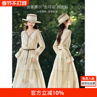 沫晗依美连衣裙2026春新款含莱赛尔飘逸荷叶边抽绳高腰层次感长裙