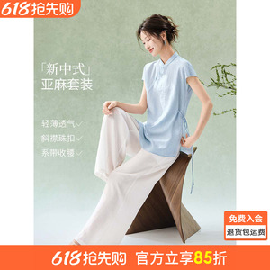 沫晗依美轻国风穿搭时尚套装