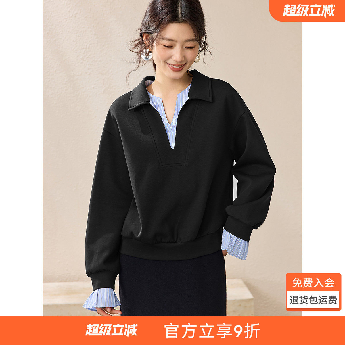 沫晗依美MIU风假两件百搭上衣女