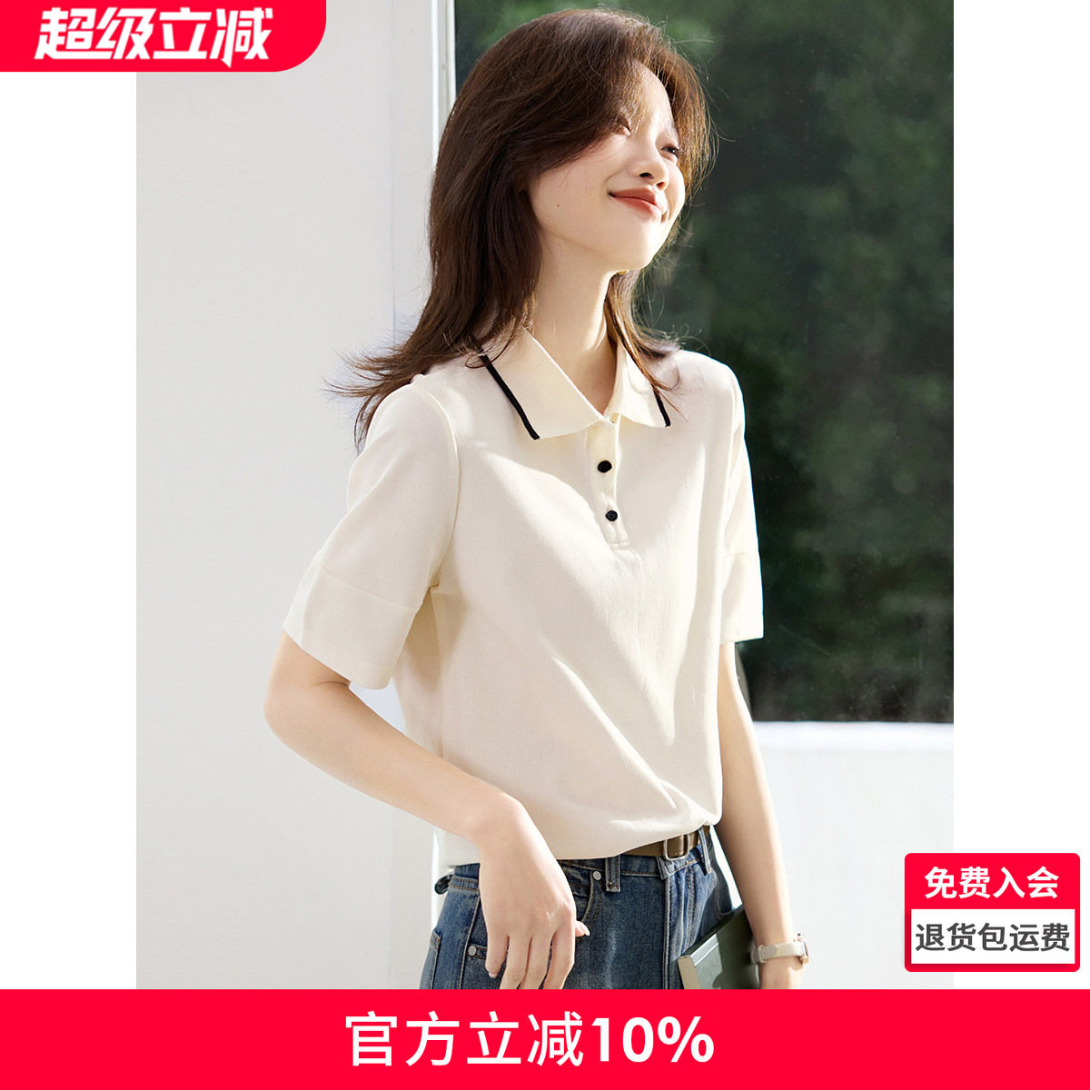 沫晗依美休闲撞色POLO短袖2026夏季新款休闲显瘦学院风时尚女衬衫