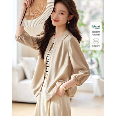 沫晗依美时尚休闲外套