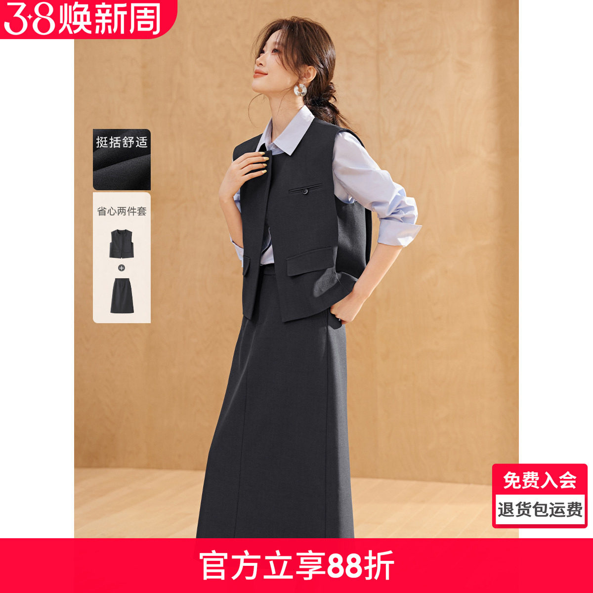 【博主同款】沫晗依美高级感巨好看的套装2026春季超火穿搭一整套