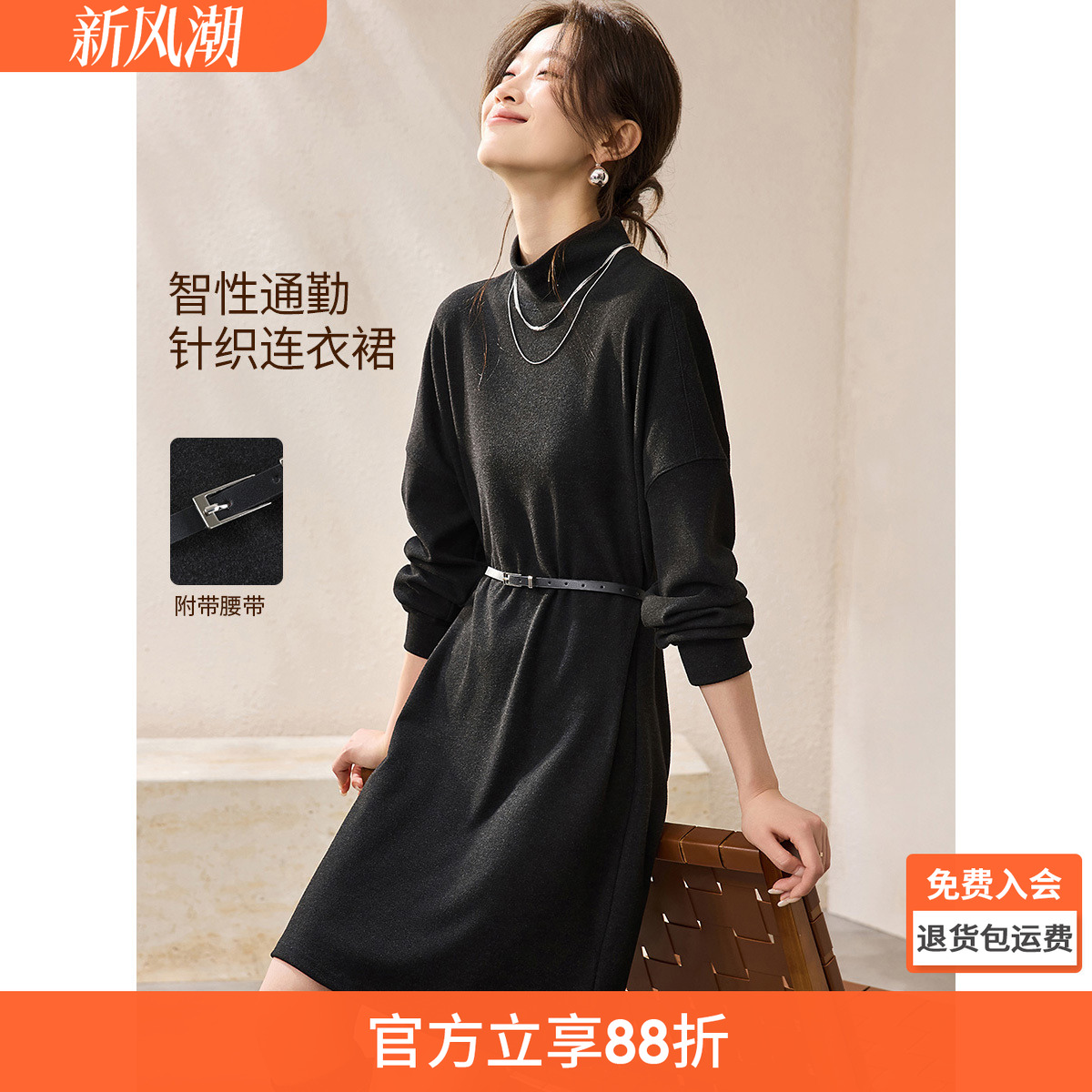 沫晗依美智性通勤风显瘦连衣裙