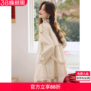 沫晗依美初春奶油风微肌理感出游一手长风衣女2026春新款韩系风衣