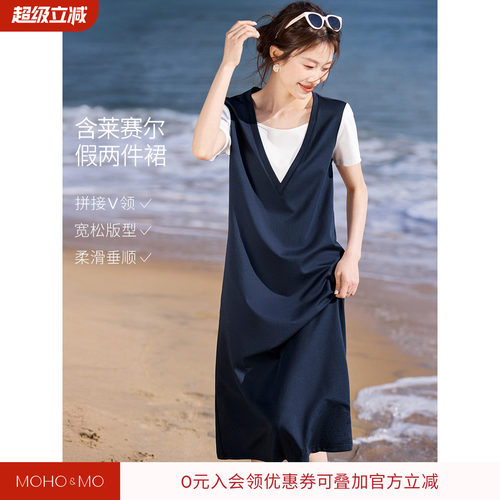 沫晗依美含莱赛尔休闲连衣裙女