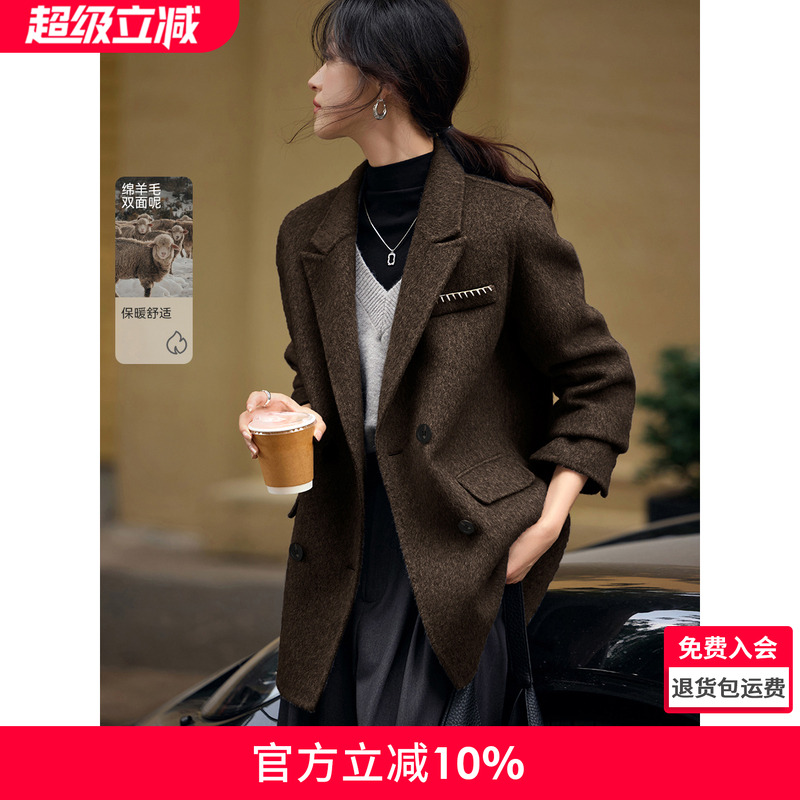 沫晗依美通勤毛呢外套