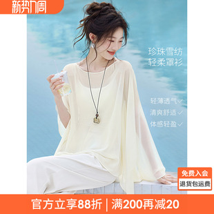 女气质宽松衬衫 沫晗依美清爽垂垂斗篷衫 空调罩衫 新款 上衣 2026夏季