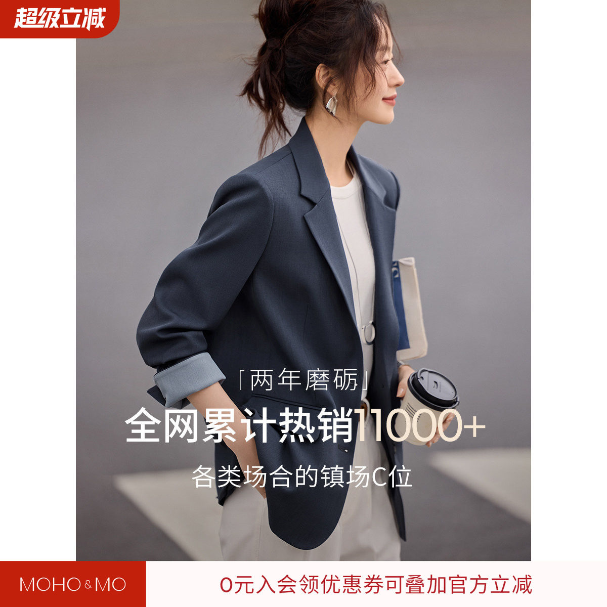 沫晗依美撞色简约西服外套2026秋季新款职场通勤显瘦小西装女正装