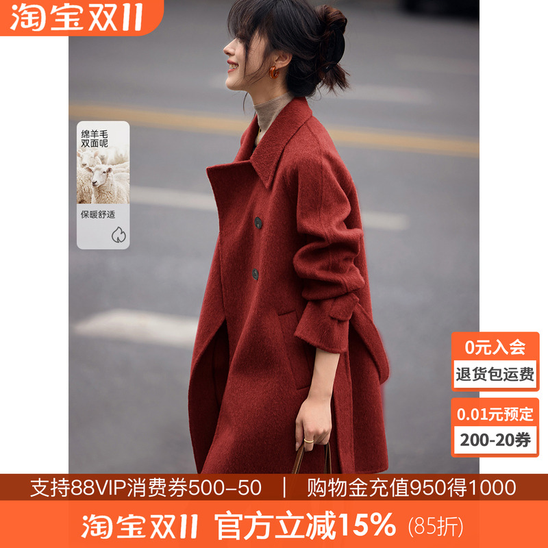 沫晗依美简约中长款毛呢外套