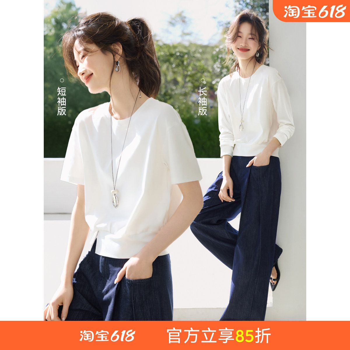 沫晗依美休闲百搭设计感T恤