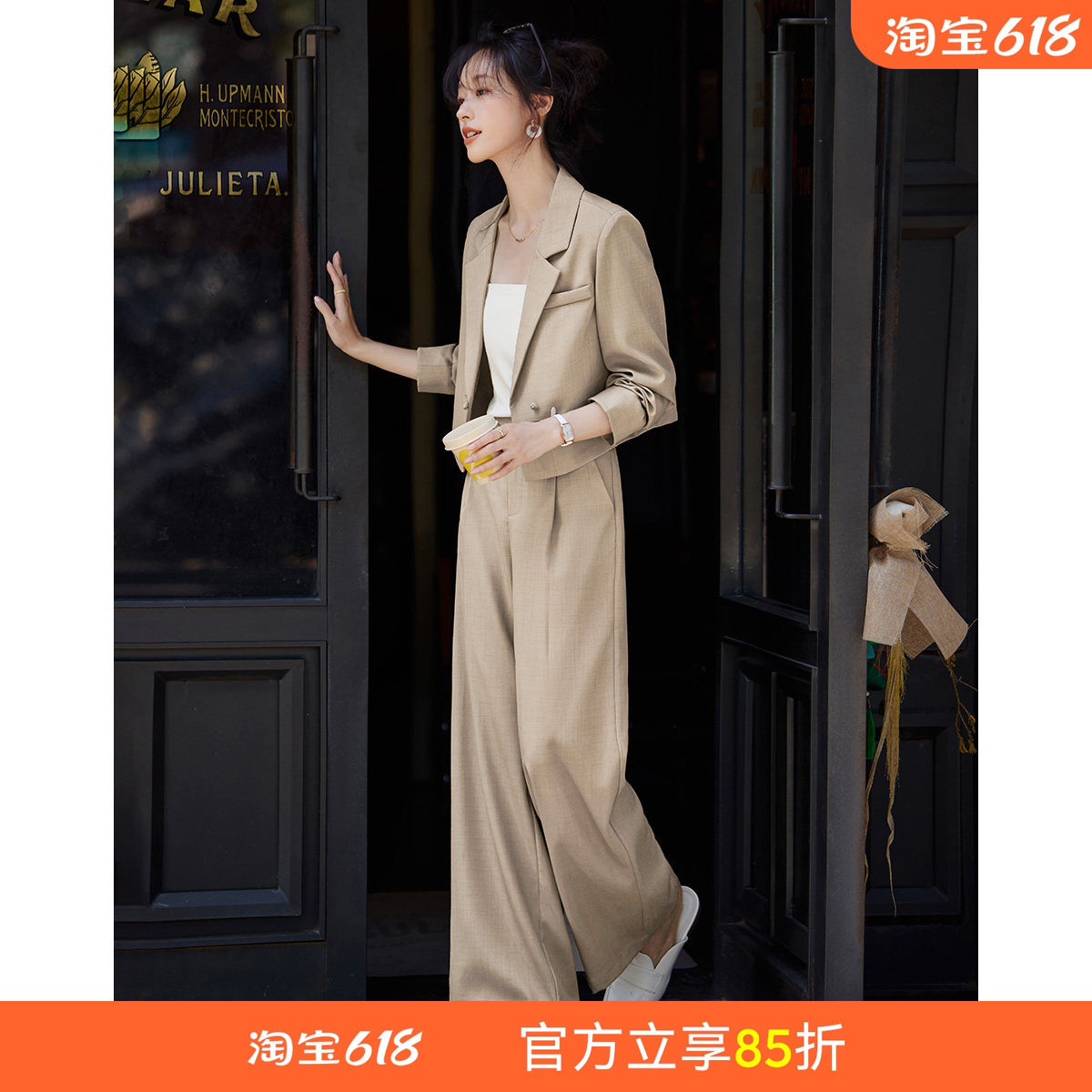 沫晗依美气质通勤盘扣时尚套装