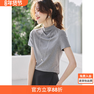沫晗依美半高领针织短袖T恤修身显瘦打底2025夏秋新款简约上衣女